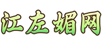 江左媚网